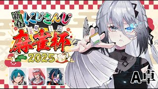 ソフィア・ヴァレンタインの配信のサムネイル画像