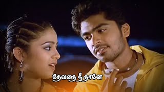 ๐ Parkatha podhu podhu song ๐ whatsapp status Tamil ๐ Kadhal Azhivathillai๐ Tamil Whatsapp status ๐