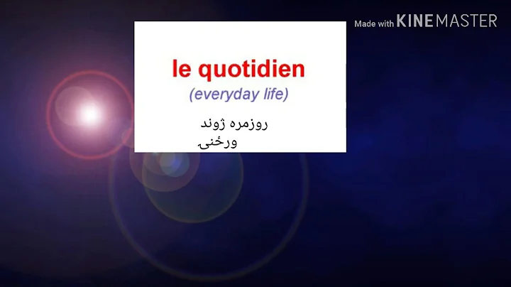 Leon 1 : Apprendre le franais la langue en pashto /