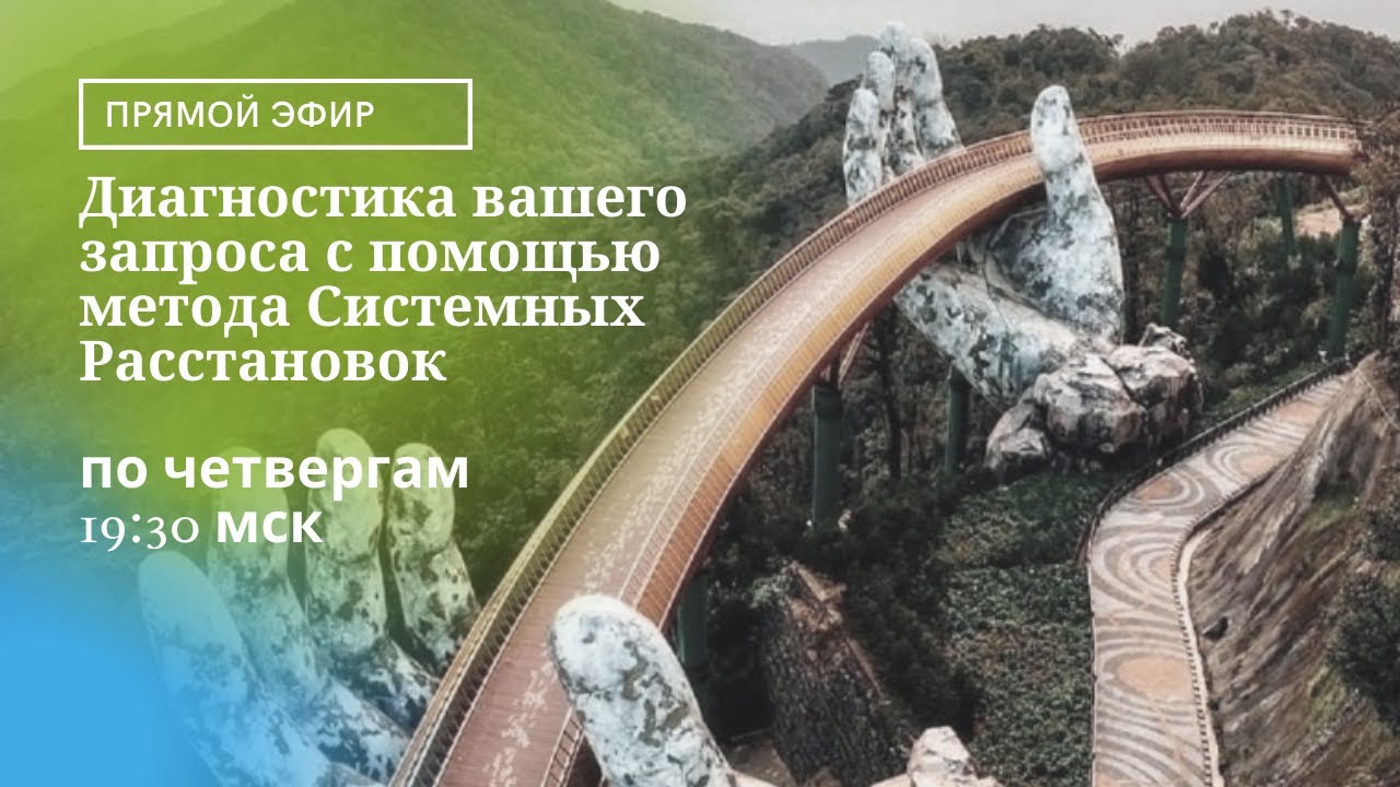 Практика хочу