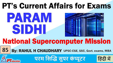 PARAM SIDHI - SUPERCOMPUTER - Current Affairs for Exams | UPSC-CSE, SSC, Govt. exams