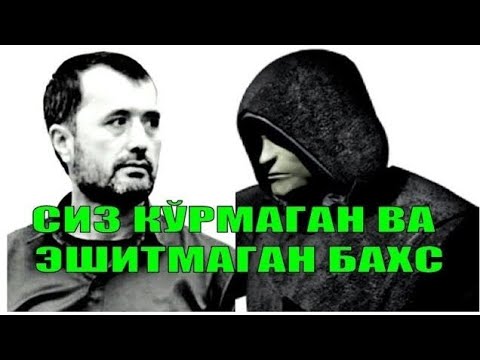 #Bahs● Ustoz Abror Muxtor Aliy vs Abu Abdulloh. demokratiya kufr..#бахс #абрормухторалий #савол