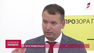 У Вінницькій області готуються аукціони з продажу 14 об’єктів нерухомості