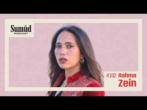 Rahma Zein: Fearless Journalism & Reclaiming the Narrative | Sumud Podcast w/ Dr. Ed Hasan