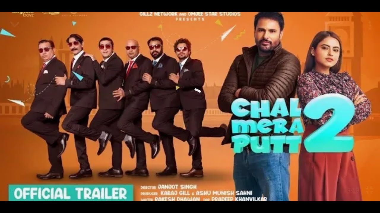 Chal Mera Putt 2 | Official Trailer | Amrinder Gill | Simi Chahal | Releasing 13 March 2020