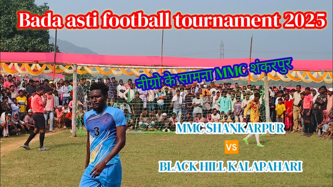 BARA ASTI FOOTBALL TOURNAMENT 2025// MMC SHANKARPUR 🆚 BLACK HILL KALAPAHARI  1ST Round last match 