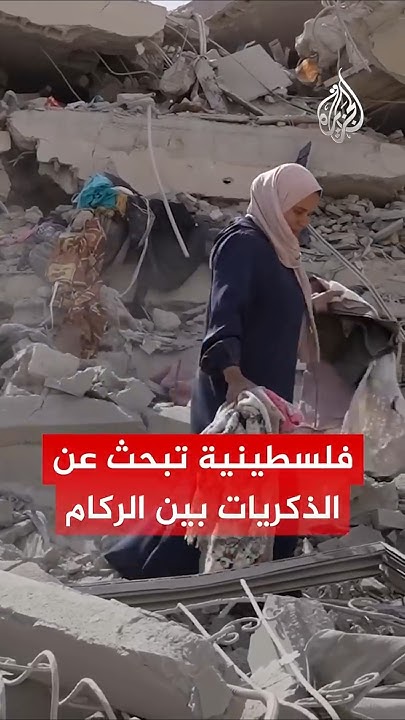         
 - نشر قبل 8 دقيقة