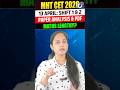 MHT CET 2026 April 11 Analysis: Physics Lengthy &amp; Difficult? 🚨 Shift 1 &amp; 2 Detailed Review!