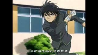 结界师 kekkaishi - get away from here