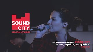 Louna - Бойцовский Клуб