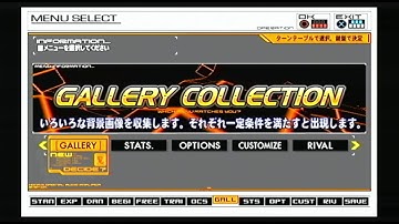 CS beatmania IIDX 13 Distorted 20241206