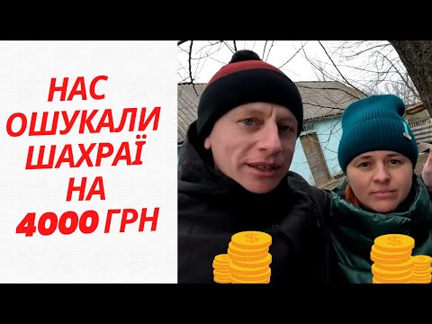 Video: Valiutos keitimas. Kiek kainuoja 1000 grivinų rubliais?