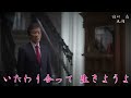 風潮 前川清