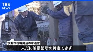 千葉・富津市で約5000戸で断水続く、補修工事進まず復旧は年明けに