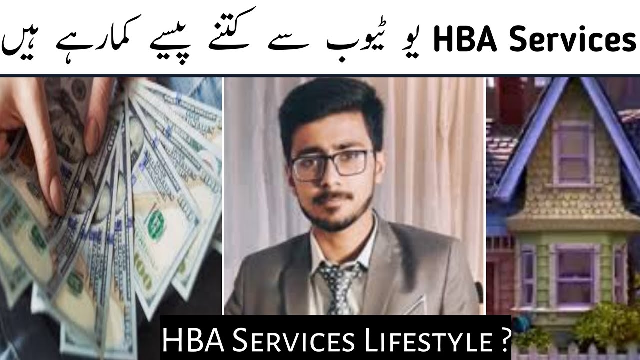 hba-services-income-from-youtube-hba-services-how-much-hba