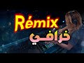 Jadid instrumental Rai 2020 Hbaal Rémix Vol 11 موسيقـى راي خرافية