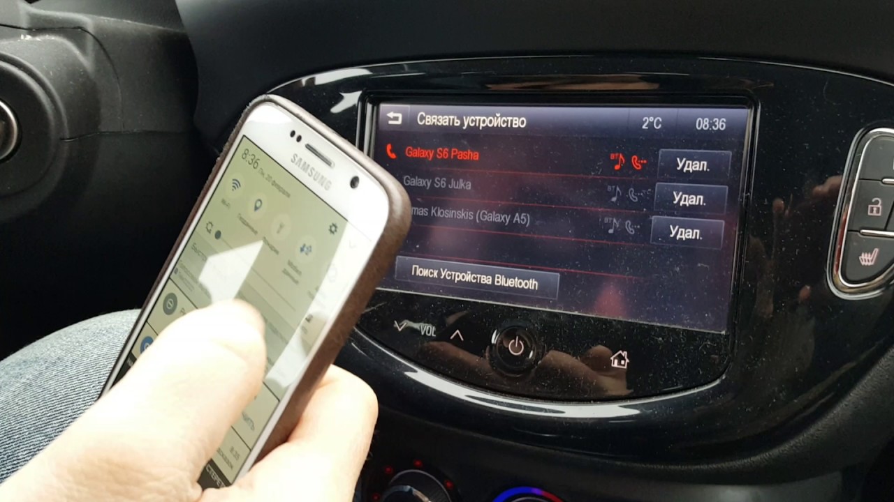 Corsa E 15 Intellilink Bluetooth Frozen 2 Youtube