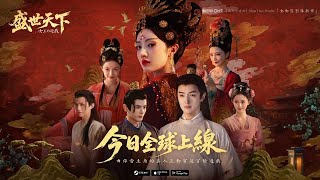 重生之我在宮廷中OO的故事 【女王的遊戲:盛世天下】#GK遊戲日常 2025/9/9 ☆遊戲儲值首選魔儲★