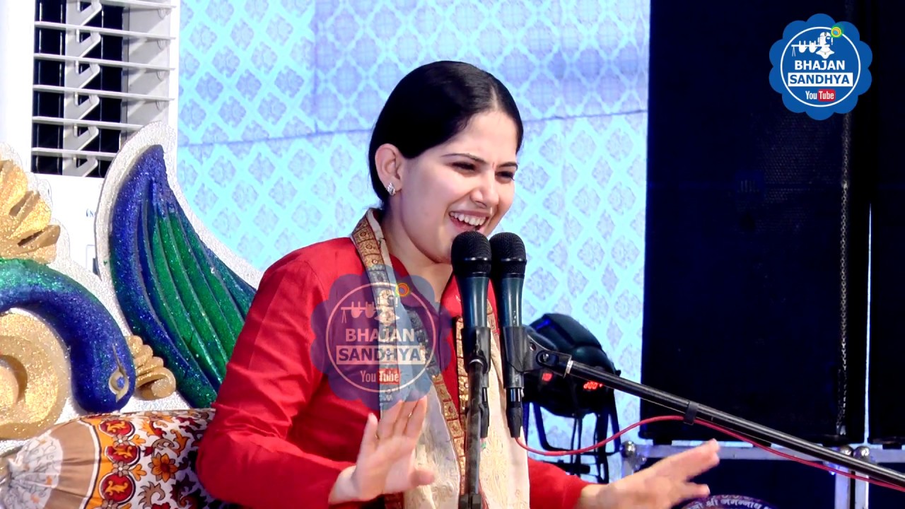                   Bhajan Sandhya