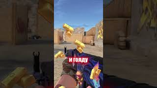 Я ЗАЛУТАЛ САМЫЙ ДОРОГОЙ ИНВЕНТАРЬ #standoff #standoff2 #стендик