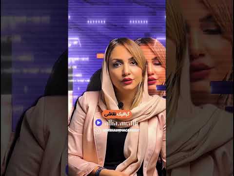 رویای هر طراح جواهر دیده شدن در صحنه جهانی است