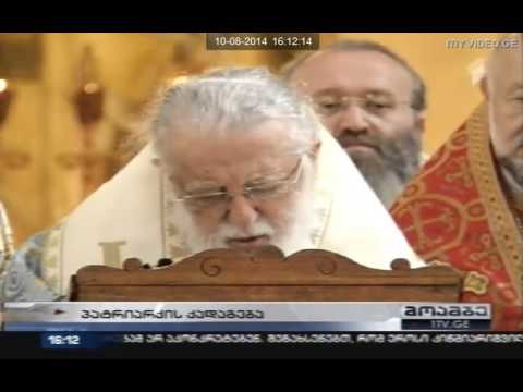 პატრიარქმა \"მოსიარულე ბიბლიოთეკას\" წიგნები გადასცა