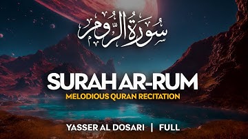 Surah Ar Rum (سورة الروم) - ياسر الدوسري | Yasser Al Dosari | Soothing Quran (4K)