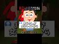 【#あるある 】女子トイレに堂々と入るおじさんってめっちゃいるけど正直……#マイクラ #shorts