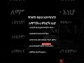 የበለጠ ብልህ አስተሳሰብን ለማግኘት 5 ምክሮች