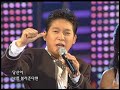 가요베스트 박상철 무조건 2006년