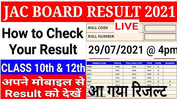 jac Board result Check live ||How to Check JAC Board Class 10th
