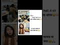 বিরক্তিকর একটা অবস্থা..!!😼🔪 #unfrezzmyaccount #fypシ゚viral #kpop #shortvideo #btsarmy #bts #foryou