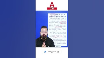 मेहनत हम सबकी 💪 CUET Exam में 100 Percentile आपके  🏆🚀  #cuet2024