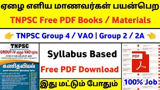 Free PDF materials for tnpsc group 2 & Group 4 exams | tnpsc free materials | tnpsc free books 2023 screenshot 1
