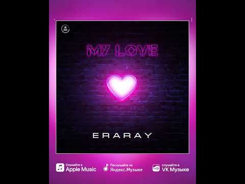 Eraray My Love