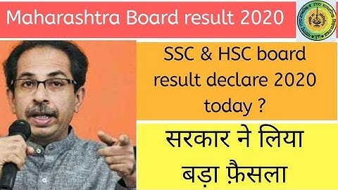 HSC 12th  maharashtra board result 2020 update || Maharashtra SSC 10th &12th results update