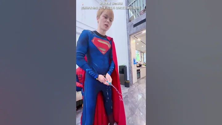 What is Superman doing? # Douluo Dalu #Superman couple - DayDayNews