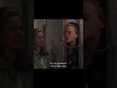 Очень трогательный момент #film #фильмы #драма #drama #наркомания #shorts #short