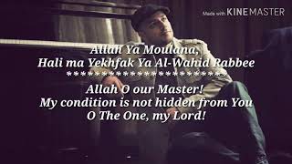 Allah Ya Moulana-Maher Zain Lyrics with English translation |One| #maherzain #awakeningrecords