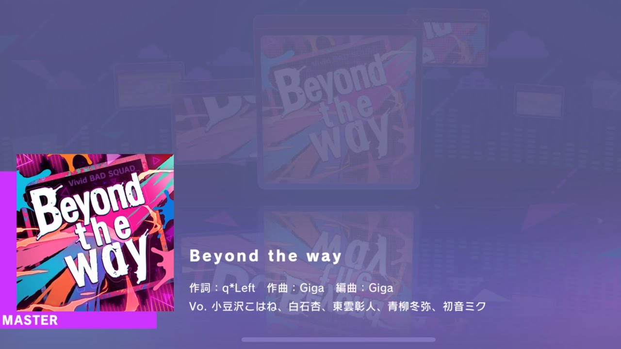 [Project Sekai] [AP] Vivid Bad Squad- Beyond the way (Master 28) - YouTube