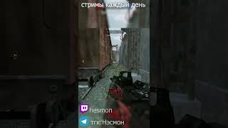 Не получилось сделать челлендж #варфейс #рм #shorts  #shortsvideo #игры #warface #стрим