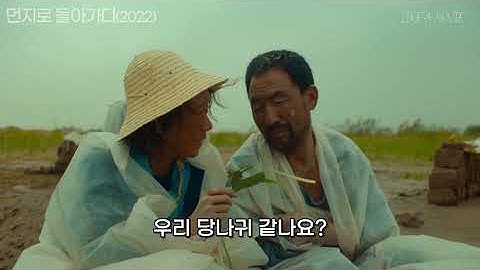 긴말 않겠습니다! 이런 영화가 진정한 찐수작입니다! 역대급 결말!
