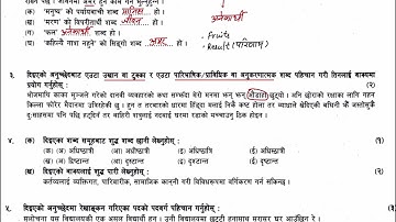 Class 10 Nepali Set 2 Solution | Nepali Byakaran | New Syllabus | SEE Nepali Model Set Solution