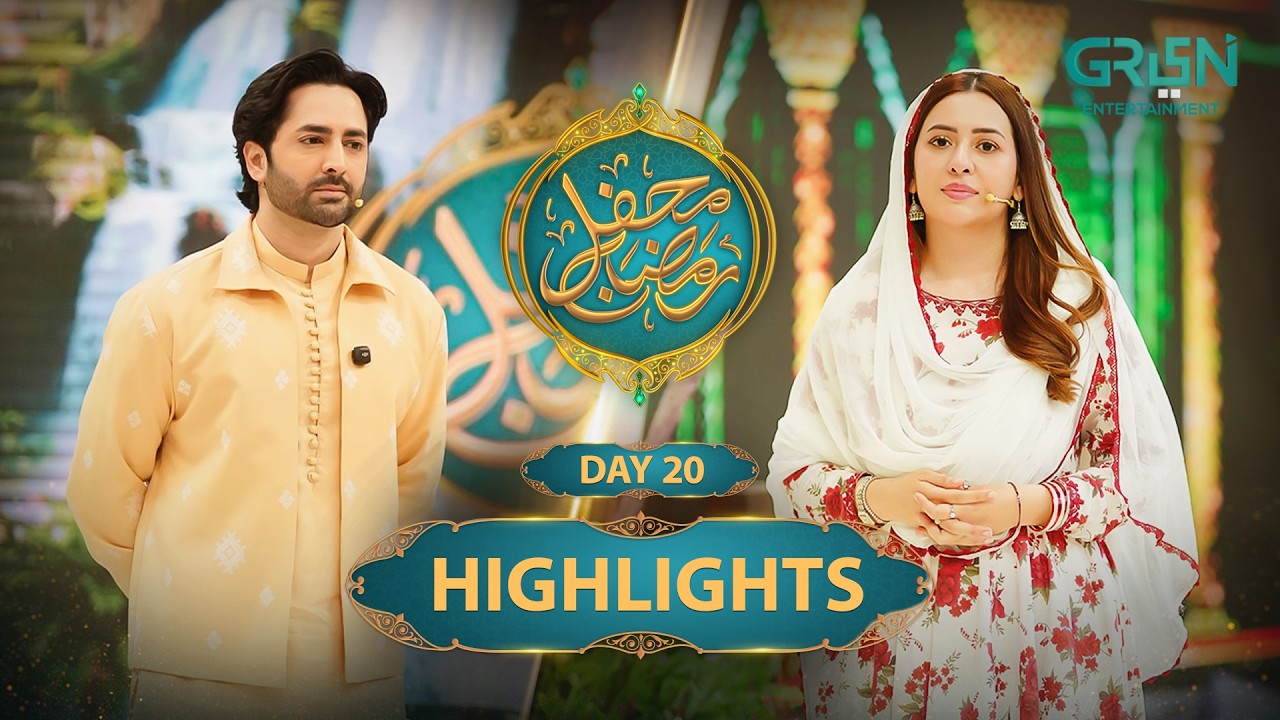 Highlights | Mehfil e Ramzan Day 20 | Rabia Anum & Danish Taimoor | #mehfileramzan #ramzan