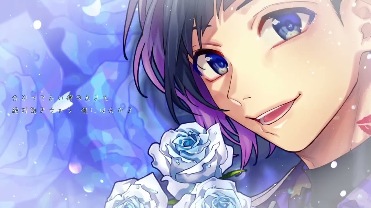 他のやつにいくなんてさ／かむろぎcover