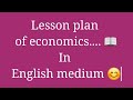 #lessonplan #economics #B.Ed