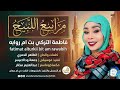 فاطمة التركي بت ام روابه اغاني سودانية 2026