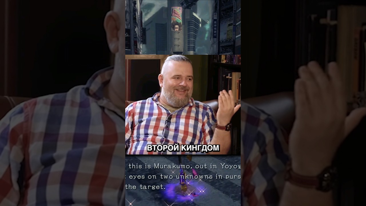 Абсурдная отмена игры