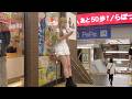 Tokyo - Seibu shinjuku⇒JR Shinjuku (July 21, 2025)[4K]