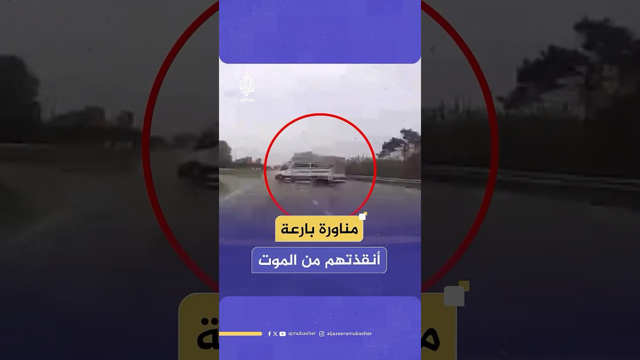 لحظة نجاة سائق تاكسي تركي و5 ركاب من الاصطدام بشاحنة غيّرت مسارها في اللحظة الأخيرة